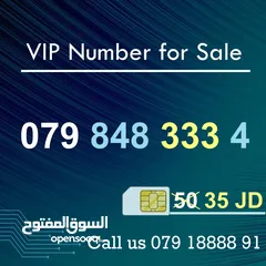  19 ارقام مميزة جدا ببيع بافضل الاسعار Zain VIP