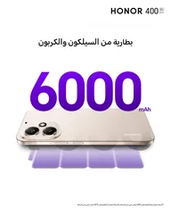  4 متوفر الآن Honor 400 5G لدى العامر موبايل