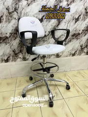  21 كراسي كاشير للعيادات/ الشركات / مختبرات ارتفاع قابل للتعديل .. ايادي قابله للإزالة بأقل الاسعار