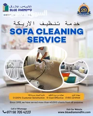  8 Expert in stain removal, regular & deep cleaning services, Sofa carpet- Dubai Sharjah Ajman