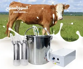  4 عرض مؤقت / حلابات الأبقار الكهربائية 4 حلمات سعة الخزان 5 لتر مصنوع من الستانستيل ذات جودة عالية