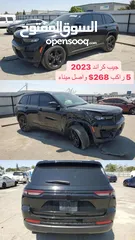  1 جيب شيروكي 2023 واصل الميناء