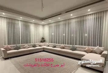  1 ستاير البيت الحديث