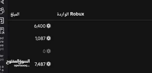  3 حساب روبلوكس/ للبدل على Brawl stars
