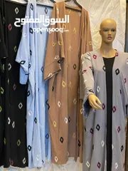  4 البشت ستاتي