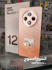  2 جديد oppo Reno 12F 5G رام 24 جيجا 256 مكفول سنة متوفر توصيل