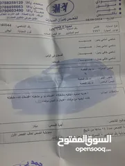  1 هواندي افانتي