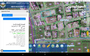  3 ارض للبيع البير ام الشرايط مساحه 883 متر