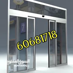  1 أبواب اتوماتيك