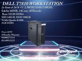  1 DELL T7810 Workstation V4