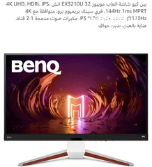  3 EX3210U benq  شاشة