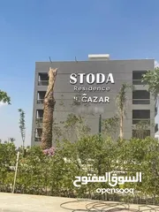  10 شقه للبيع استلام فوري تشطيب كامل - Ultra Super LUX Stoda Residence Sheraton