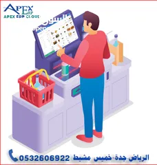  4 برنامج محاسبى لربط الفروع متابعه من خلال الجوال System ERP