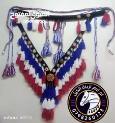  11 زينة خيل شبند وبطانة