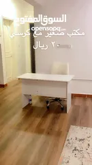  10 اغراض مركز تجميل للبيع