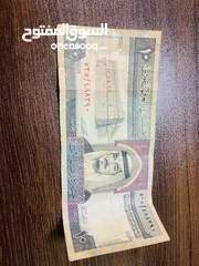  4 عشره ريال قديمه لمن لديه الرغبه في الشراء