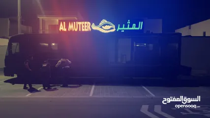  7 فود تراك للبيع