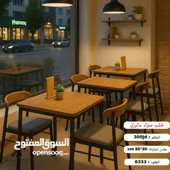  2 طاولات سفرة ماليزي  خشب صولد