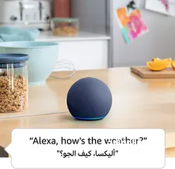  8 Echo dot 5th generation  arabic version  (Alexa - اليكسا)  ايكو دوت الإصدار الخامس باللغة العربية