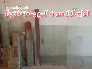  8 استاندات /وبتارين واكسسوارات / الواح قزاز طاولة مكتب