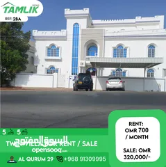  1 Spacious Twin-villa for Rent / Sale in Al Qurum 29  REF 2BA