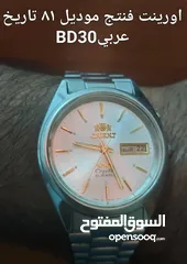  1 ساعات متنوعه