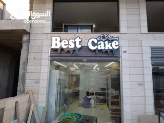  9 إعلانيون... شريكك في كل ما يخص الإرمات، اللوحات، اليافطات، البوسترات والإعلانات الخارجية