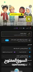  1 حساب سناب سكور عالي و رباعي سناب