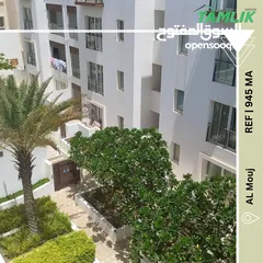  2 Amazing Furnished Apartment For Sale OR Rent In AL Mouj (AL Marina)  REF 945MA