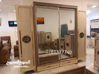  14 لحق حالك عروض لفترة محدودة غرفة نوم خشب لامنيت 18م حرف ماكينه