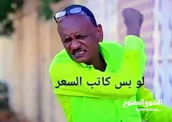  1 حلال للبيع