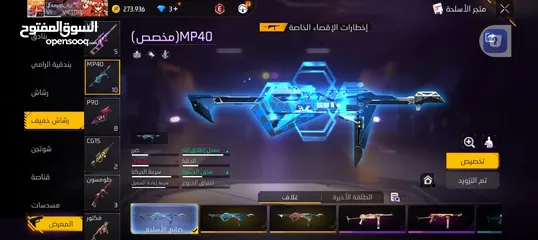  17 , حساب فري فاير للبيع الليفل 72 وجه لوجه العقبه شارع الكويت