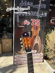  11 جيتار Angle كلاسيك نوعيه فخمه بافضل سعر مسكر بالكرتونه كفاله 3 اشهر