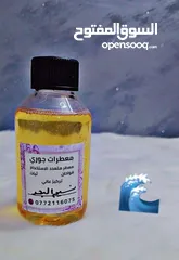  15 معطرات جوري