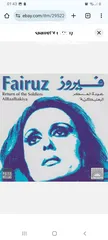  15 Fairouz Original Music CDs for sale . 6 JD for each .