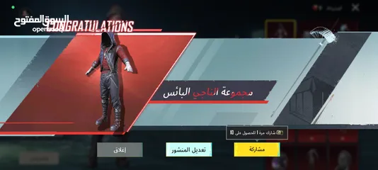  8 حساب ببجي قديم