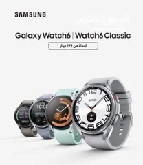  2 اخر اصدار من سامسونج Galaxy Watch 6 - 40mm لدى سبيد سيل