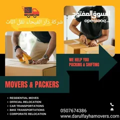  4 شركة نقل عفش أبوظبي Darulfayha movers