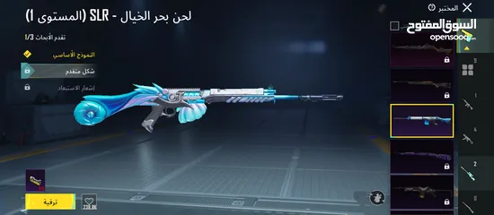  8 بيع حساب ببجي