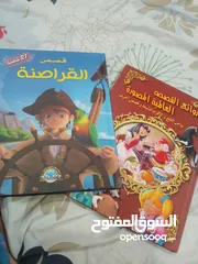  2 كتب للأطفال بسعر مذهل !!