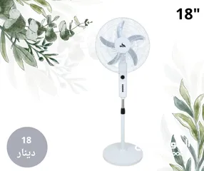  7 مروحه و مراوح ناشونال ستاند و جنب مروحه بوكس مراوح ستاند متوفر خدمة التوصيل الفوري