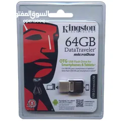  7 فلاشات كينجستون مساحات مختلفة بسعر الجملة Kingston flash drive