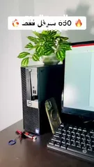  11 كمبيوتر مكتبي متكامل يناسب جميع التخصصات والفئات والبزنس والمكاتب وطلاب الجامعات والمدارس
