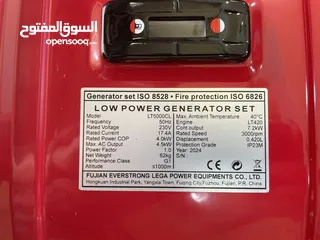  10 مولدة كهربائية launtop الجبارة