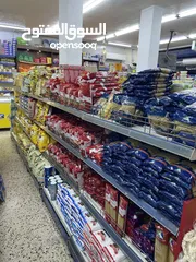  7 رفوف سوبر ماركت