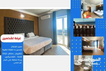  8 - عرض خاص - غرف فندقية