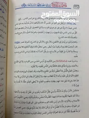  10 كتاب فاطمة بنت النبي صلى الله عليه وسلم