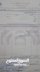  11 عماره قيد الانشاء للبيع