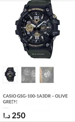  4 Mudmaster G-Shock