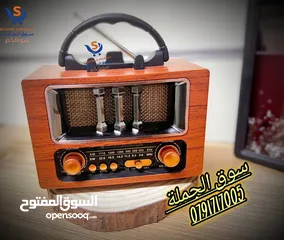  7 راديو انتيكا بطراز كلاسيكي بنظام صوتي حديث، يجمع بين الماضي والحاضر من حيث التصميم جميع قنوات الرادي